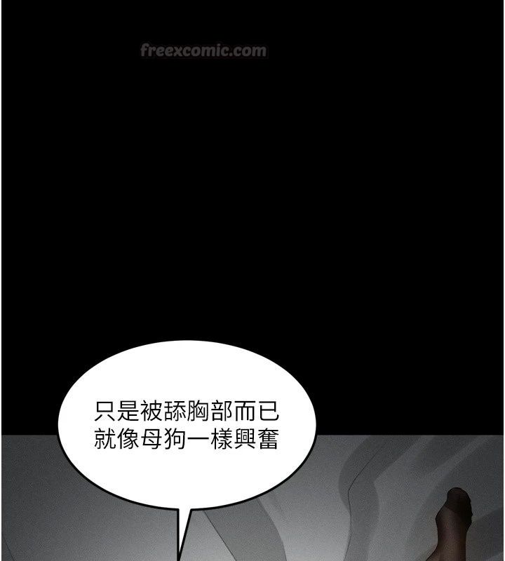 堕落物语2第74話-請把我這裡當成飛機杯&hearts;