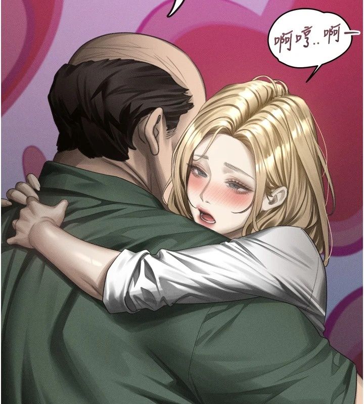 堕落物语2第74話-請把我這裡當成飛機杯♥
