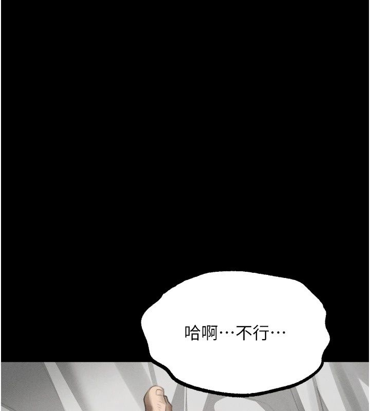 堕落物语2第74話-請把我這裡當成飛機杯&hearts;