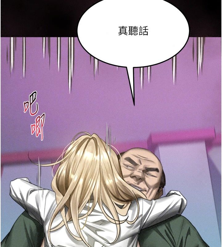 墮落物語2第74話-請把我這裡當成飛機杯♥