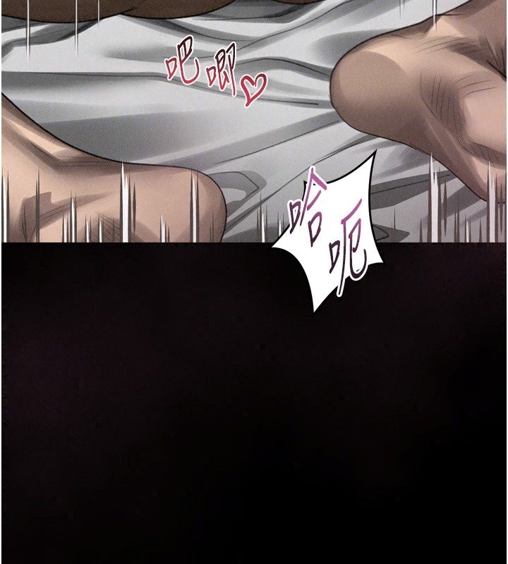 堕落物语2第74話-請把我這裡當成飛機杯&hearts;
