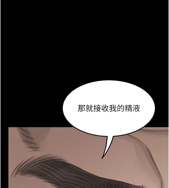 堕落物语2第74話-請把我這裡當成飛機杯&hearts;