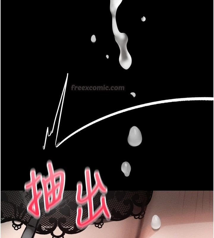 堕落物语2第74話-請把我這裡當成飛機杯&hearts;