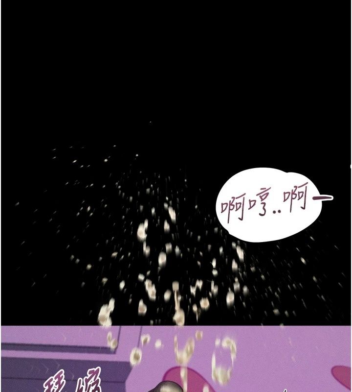 堕落物语2第74話-請把我這裡當成飛機杯&hearts;