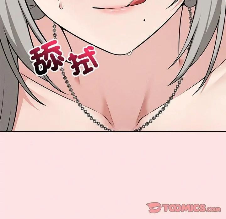 神秘的桌游第22話