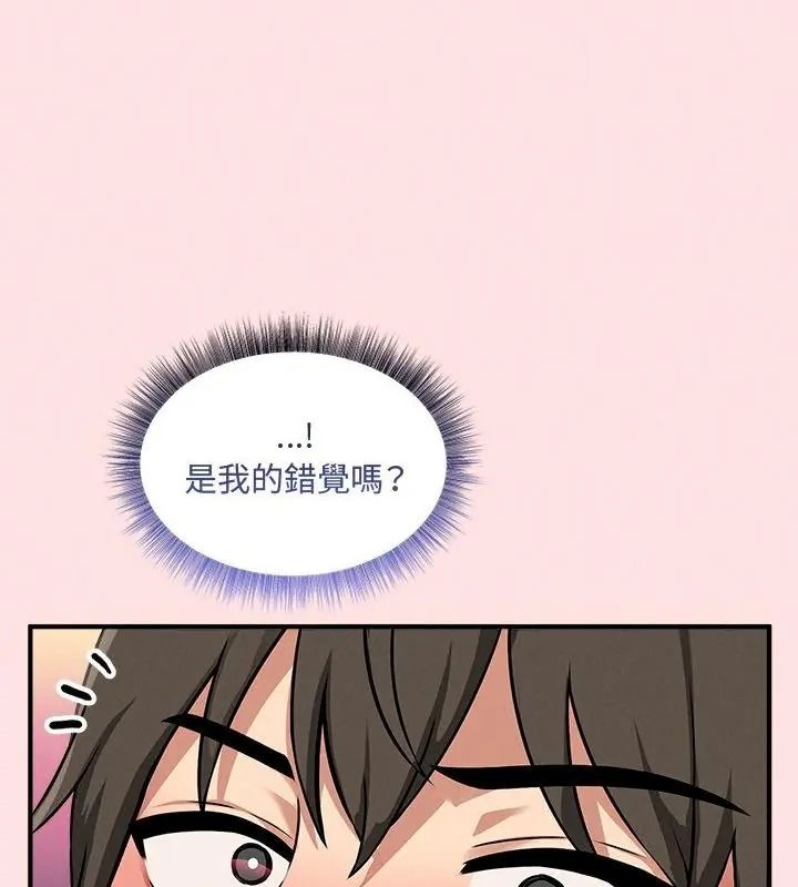 神秘的桌游第22話