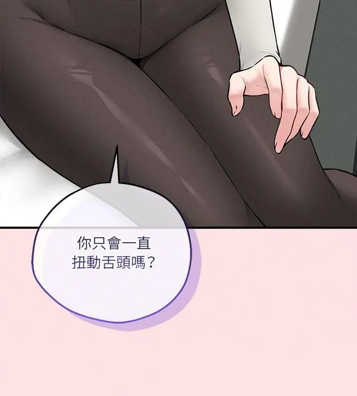 神秘的桌游第22話