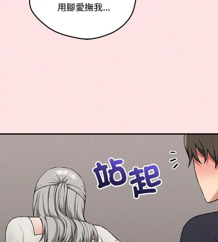 神秘的桌游第22話