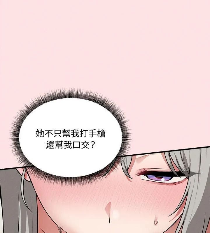 神秘的桌游第22話