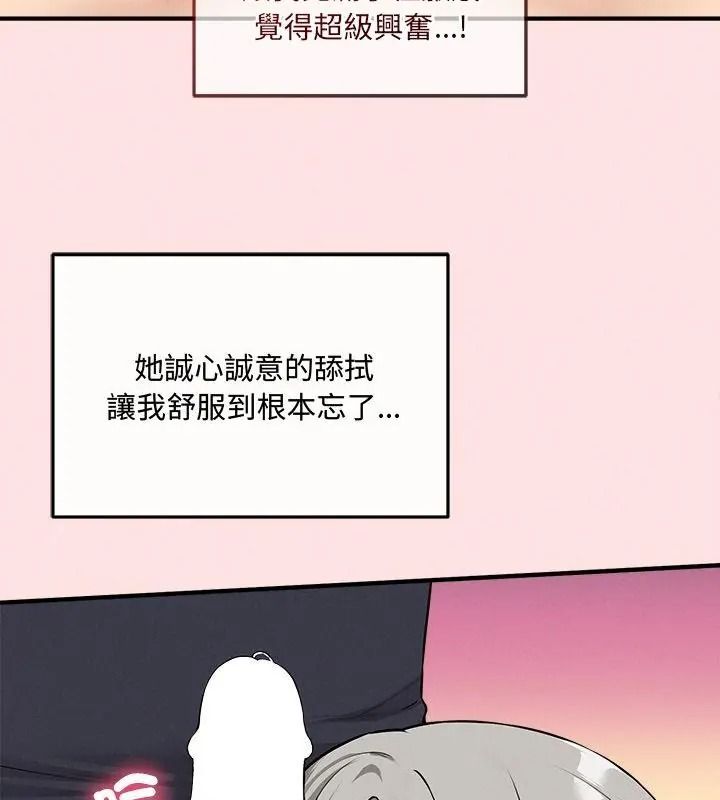 神秘的桌遊第22話