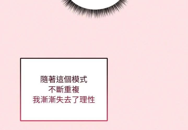 神秘的桌游第22話