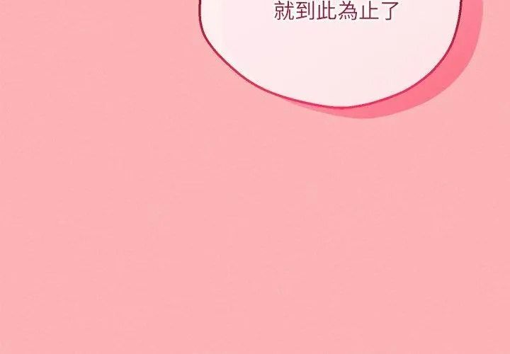 神秘的桌游第22話