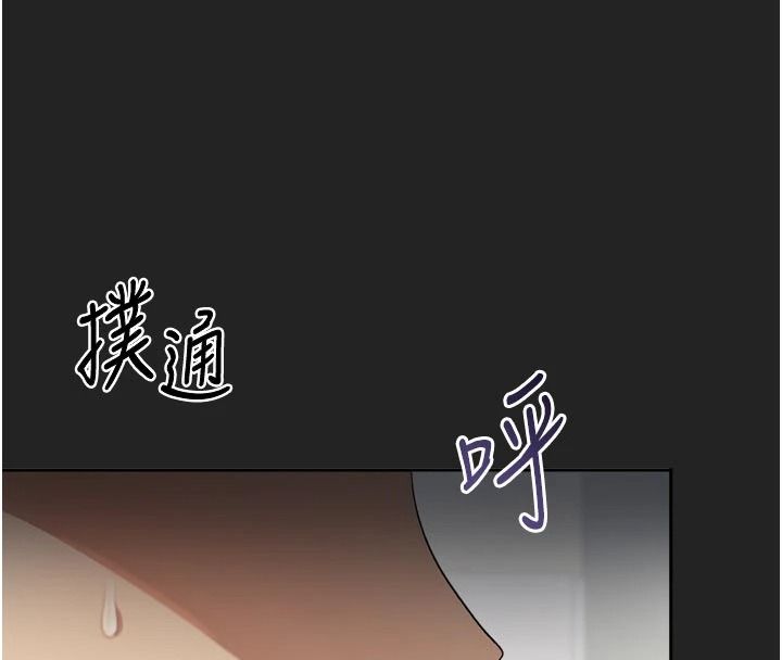 與老師同居中！第1話-與老師的同居生活