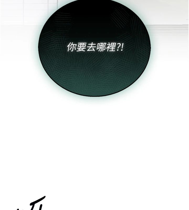 与老师同居中！第1话-与老师的同居生活
