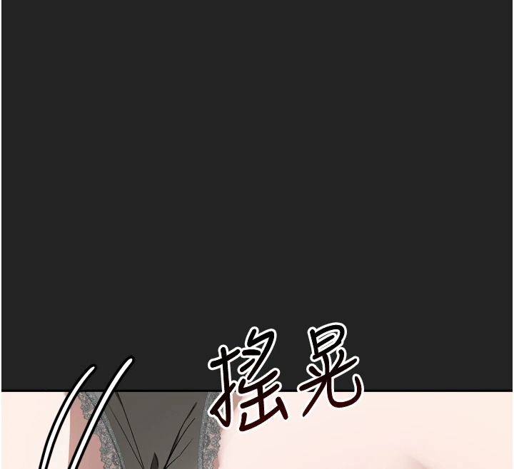 與老師同居中！第1話-與老師的同居生活