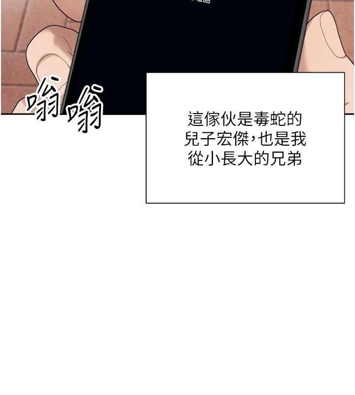 与老师同居中！第1话-与老师的同居生活