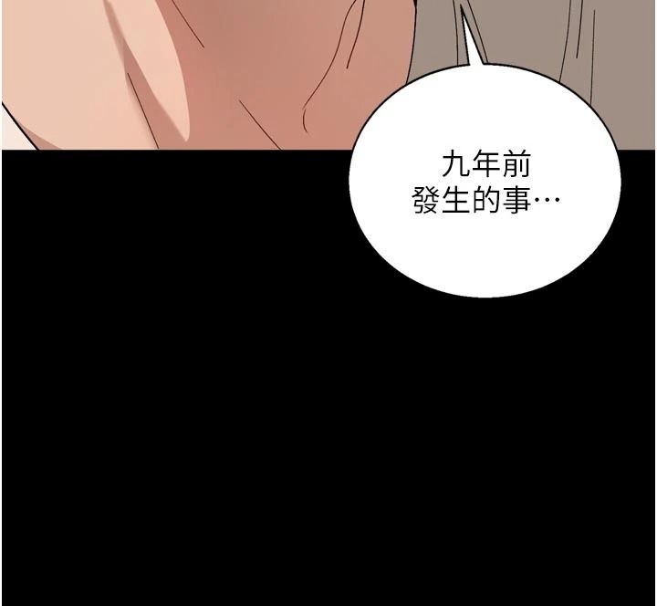 与老师同居中！第1话-与老师的同居生活