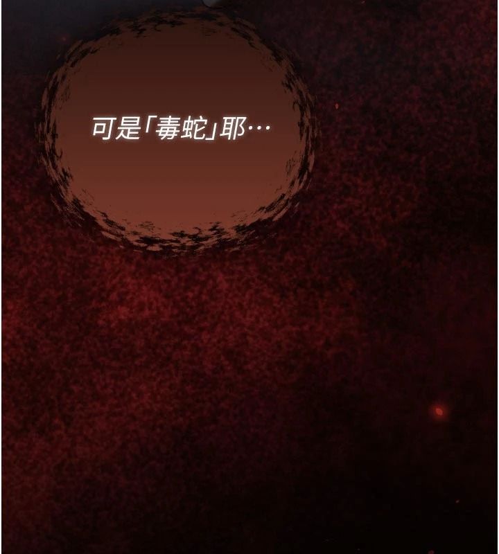 与老师同居中！第1话-与老师的同居生活