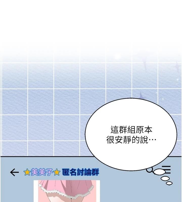 与老师同居中！第1话-与老师的同居生活