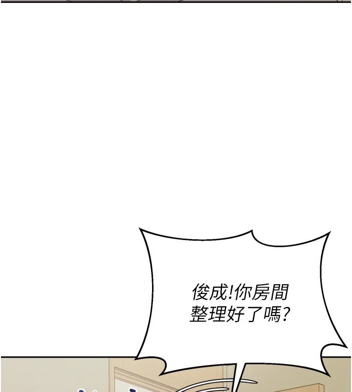 与老师同居中！第1话-与老师的同居生活