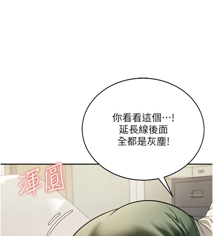 与老师同居中！第1话-与老师的同居生活
