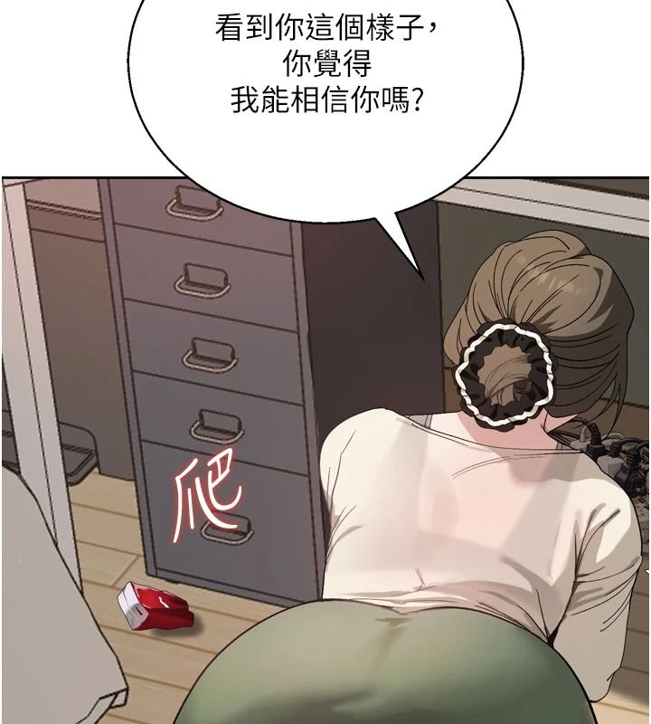 与老师同居中！第1话-与老师的同居生活