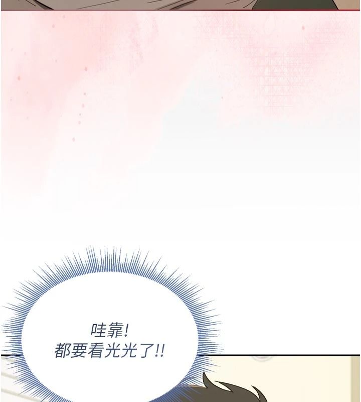 与老师同居中！第1话-与老师的同居生活