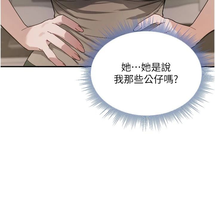 与老师同居中！第1话-与老师的同居生活