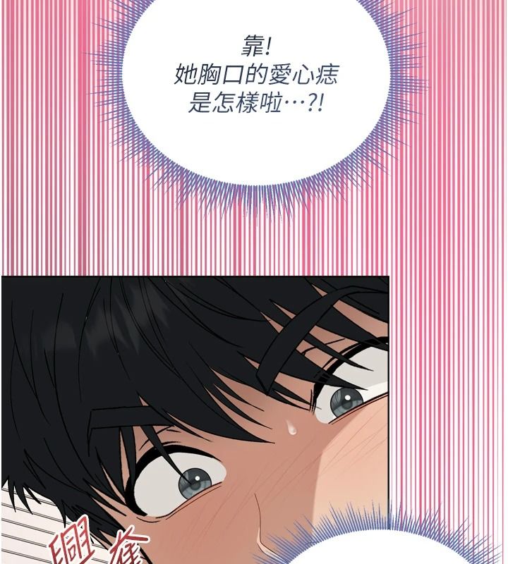 与老师同居中！第1话-与老师的同居生活