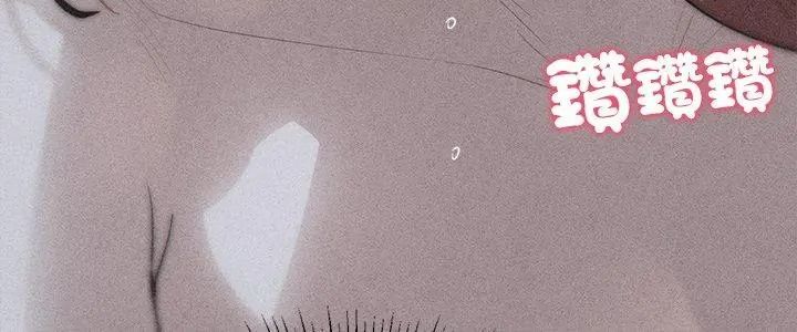 危险同学会第137話