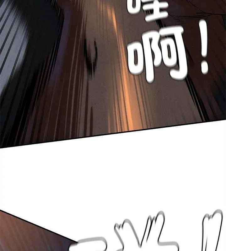 危险同学会第137話