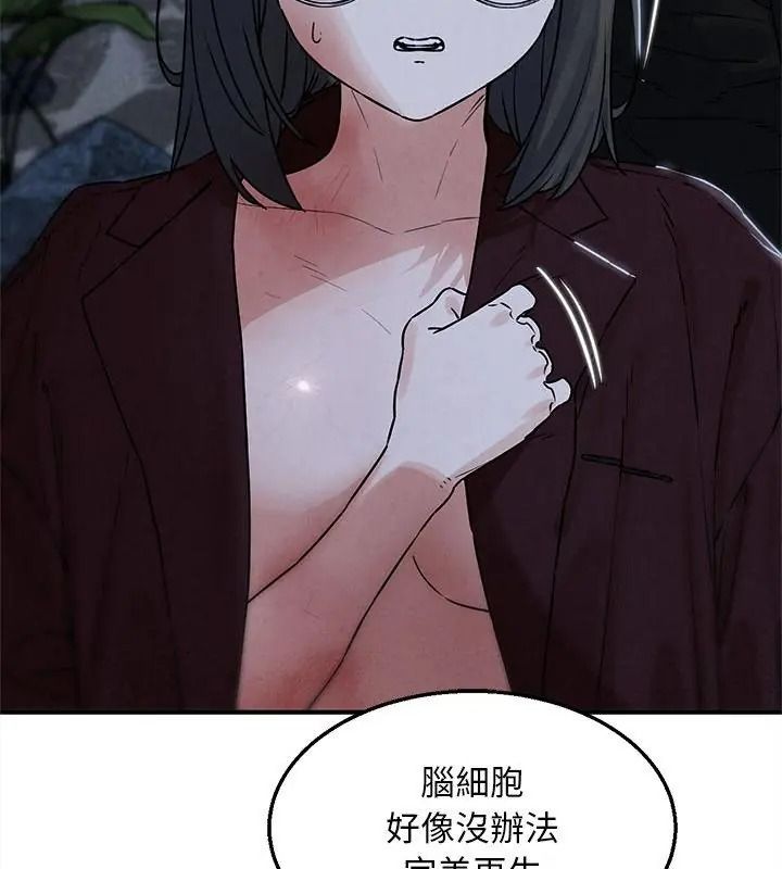 危险同学会第137話