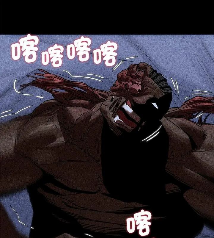 危险同学会第137話