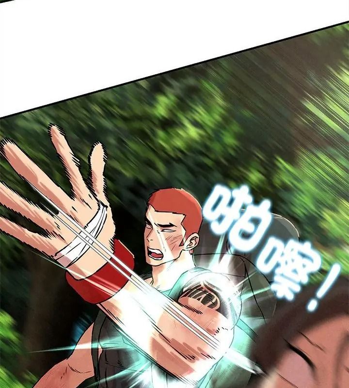 危险同学会第137話