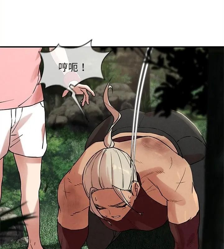 危险同学会第137話