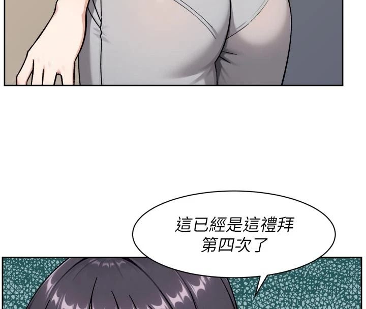 深層潔淨達人第83話-分憂解勞的溫柔鄉