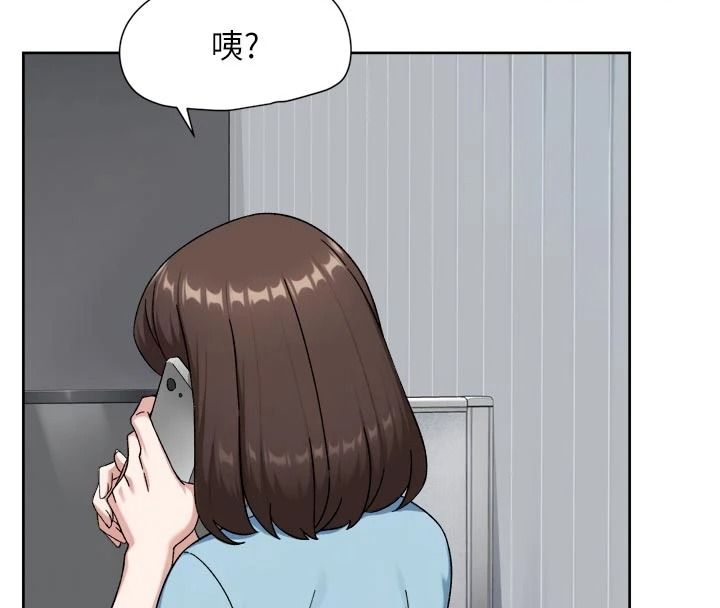 深層潔淨達人第83話-分憂解勞的溫柔鄉