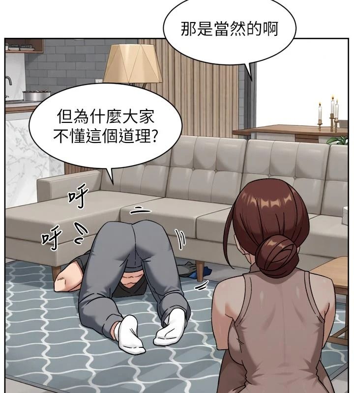 深層潔淨達人第83話-分憂解勞的溫柔鄉