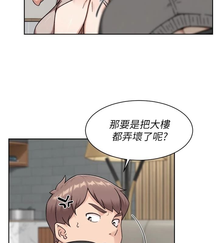 深层洁净达人第83話-分憂解勞的溫柔鄉