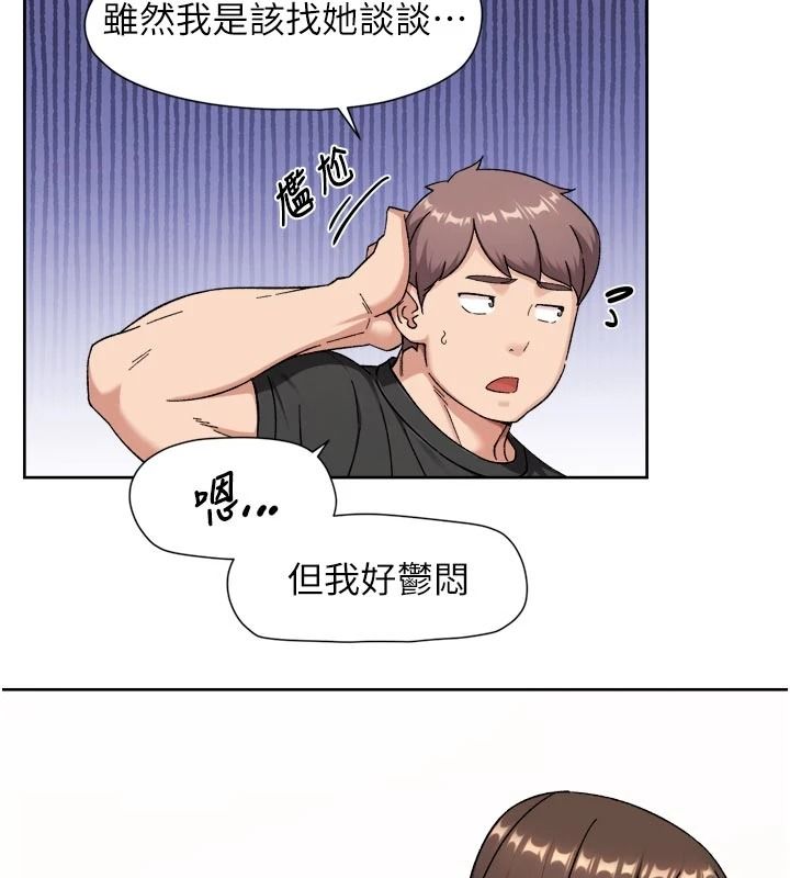 深層潔淨達人第83話-分憂解勞的溫柔鄉