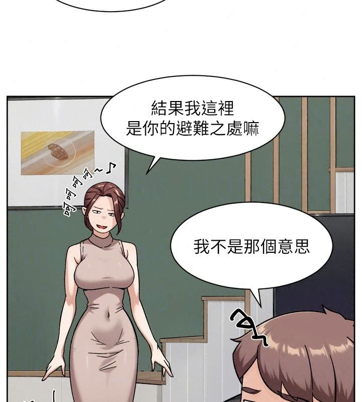 深层洁净达人第83話-分憂解勞的溫柔鄉