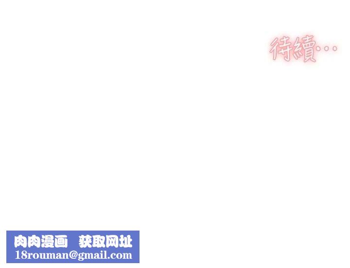 深層潔淨達人第83話-分憂解勞的溫柔鄉