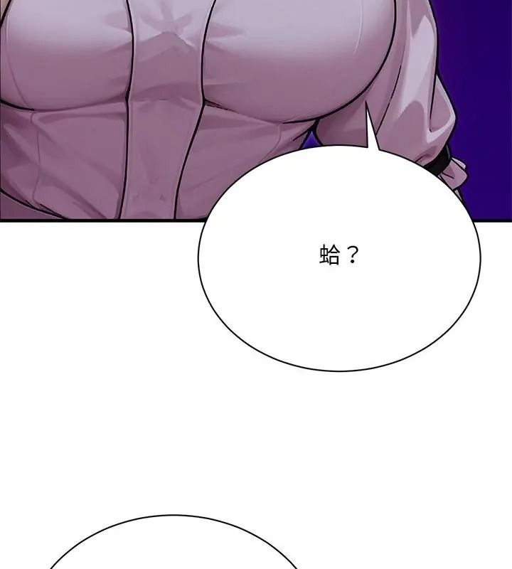 只有我一个男玩家第8話