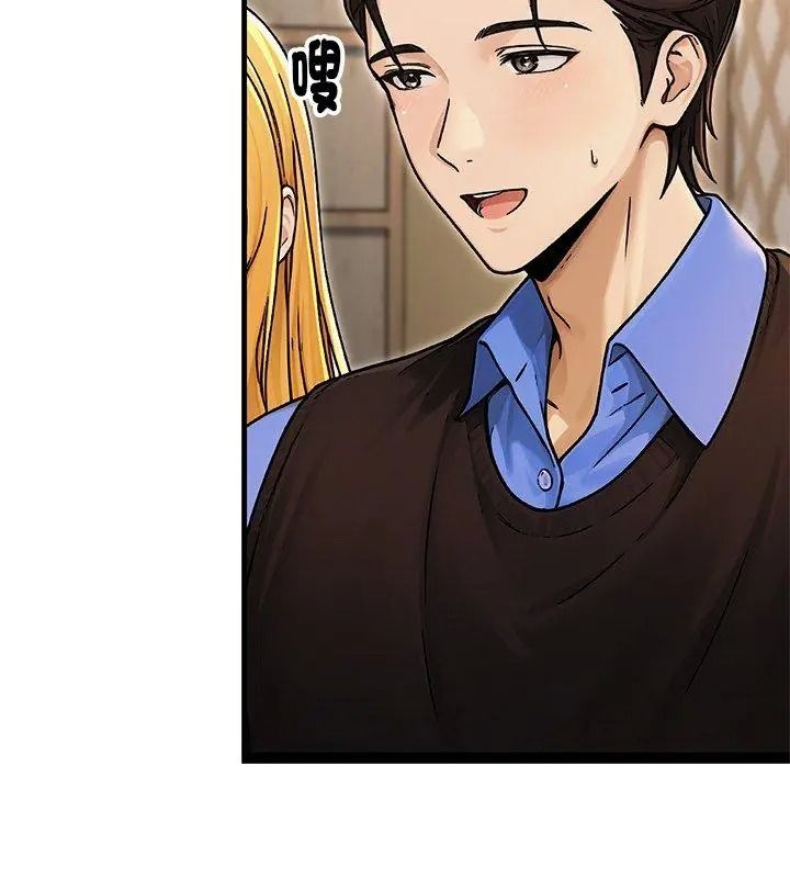 只有我一个男玩家第8话