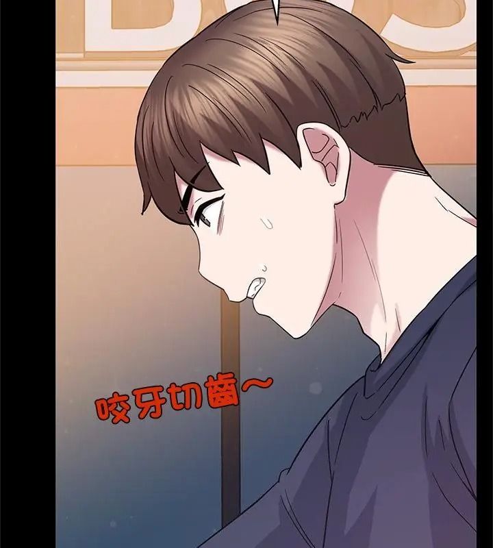 窺探未來的代價第12話