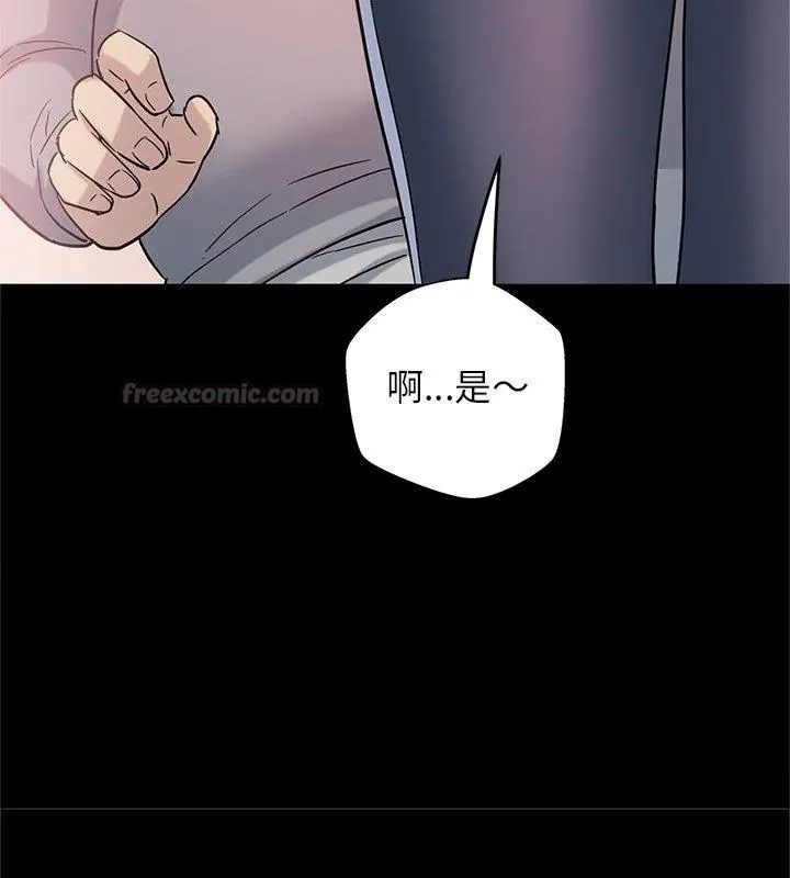 窥探未来的代价第12話