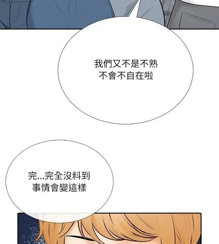 纯洁游戏第10話
