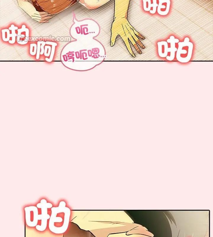 高薪兼职的代价第13話