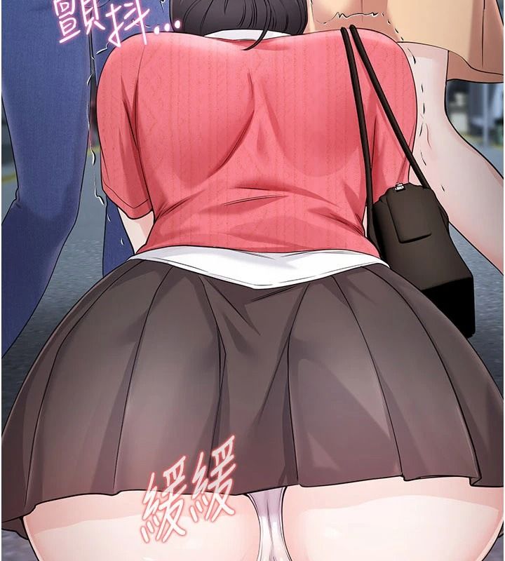 恋爱作弊百科第16話-被發現就會身敗名裂