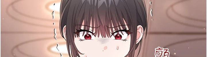 戀愛作弊百科第16話-被發現就會身敗名裂
